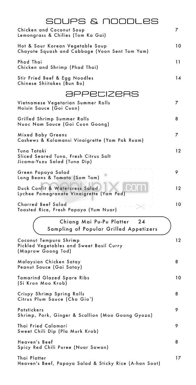 Rain - New York, NY menu_pic