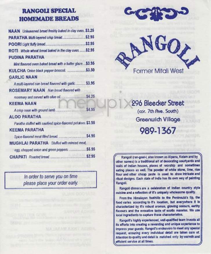 Rangoli - New York, NY menu_pic