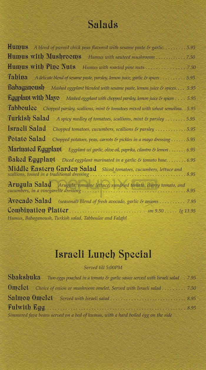 Rectangles - New York, NY menu_pic