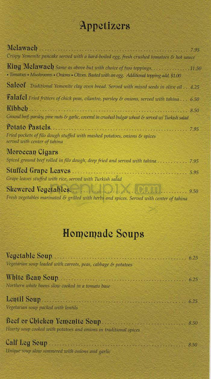 Rectangles - New York, NY menu_pic