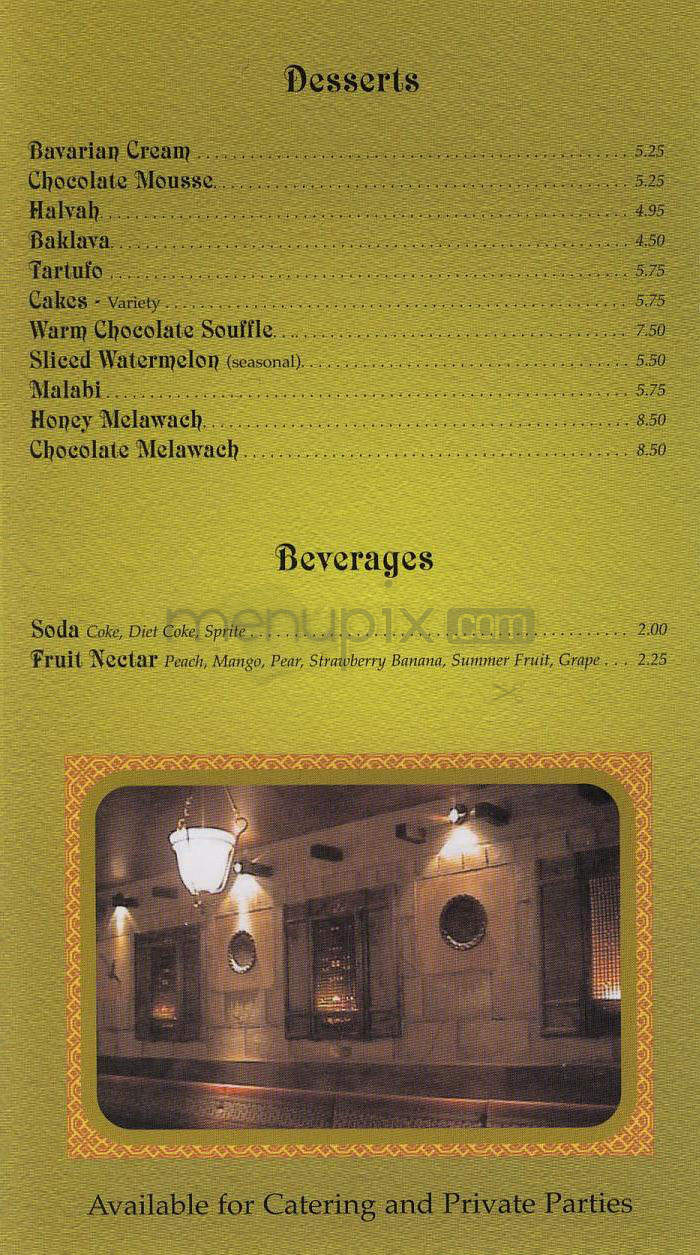 Rectangles - New York, NY menu_pic