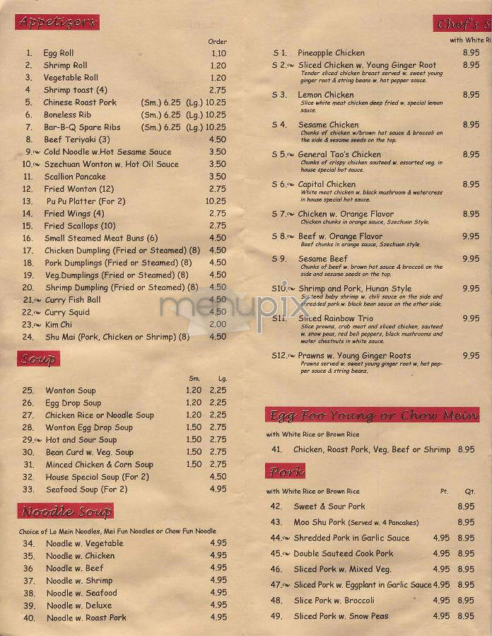 Red House - New York, NY menu_pic