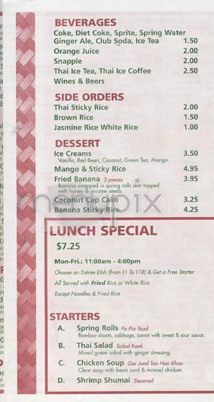 Red Lantern - New York, NY menu_pic