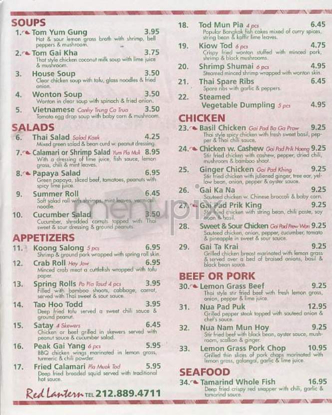 Red Lantern - New York, NY menu_pic