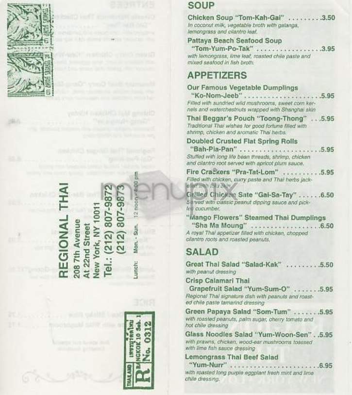 Regional Thai - New York, NY menu_pic