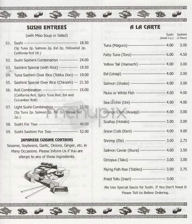 Restaurant Riki - New York, NY menu_pic