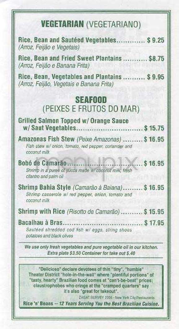 Rice 'n' Beans - New York, NY menu_pic