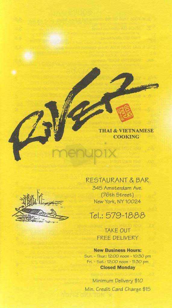 River - New York, NY menu_pic