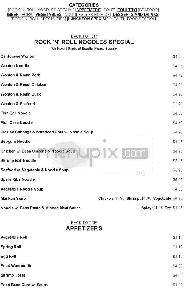 Rock n Roll Noodle House - New York, NY menu_pic