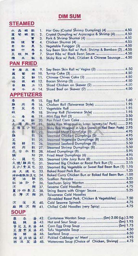 Sammy's - New York, NY menu_pic
