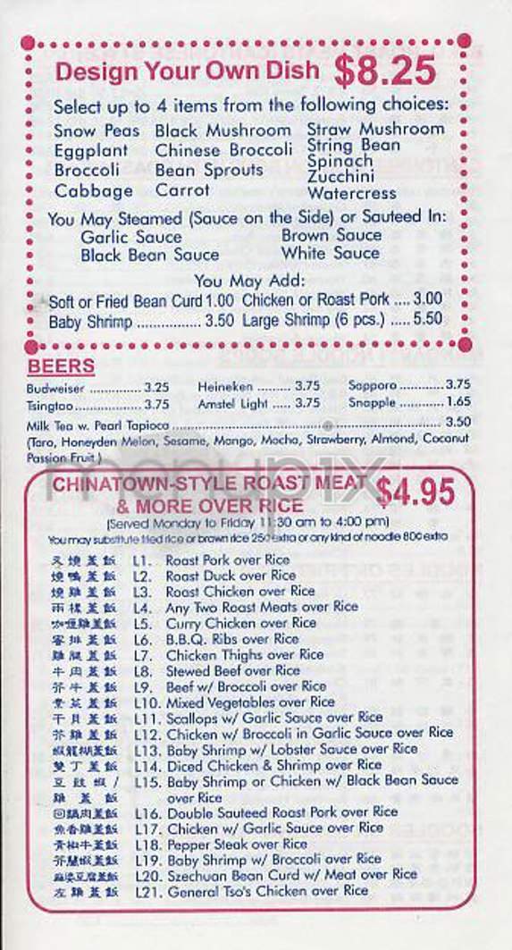 Sammy's - New York, NY menu_pic