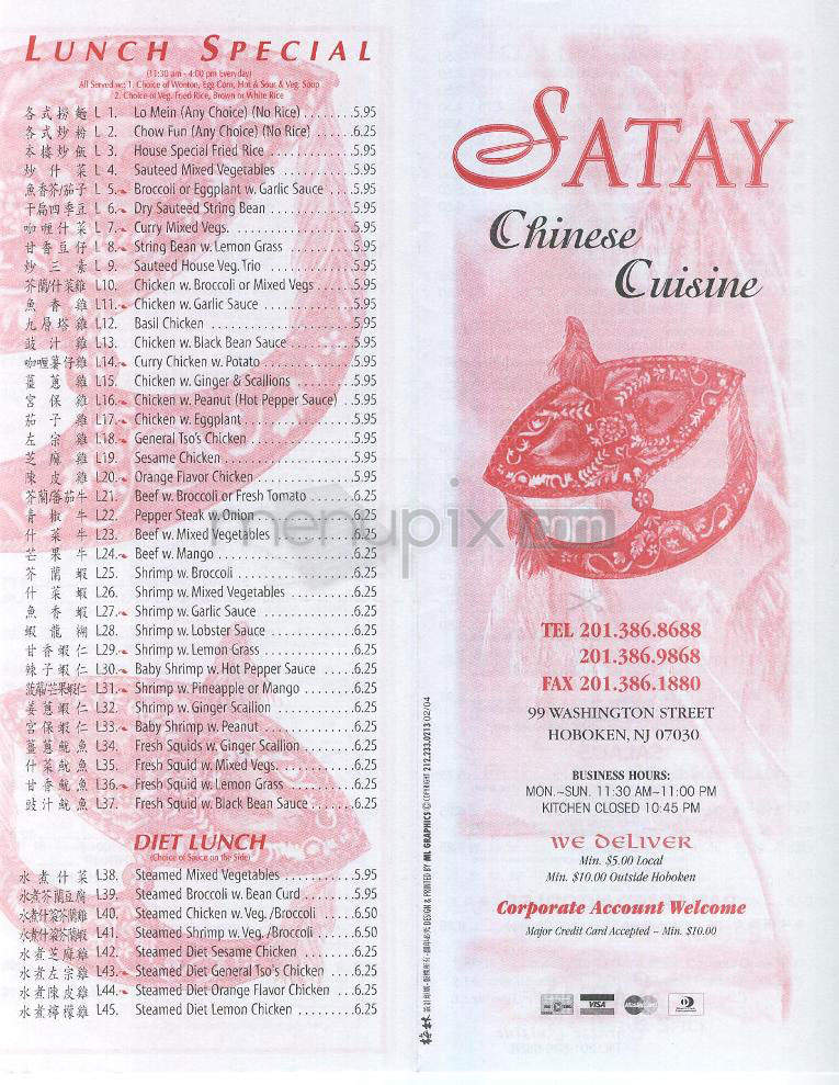 Satay Chinese-Malaysian - Hoboken, NJ menu_pic