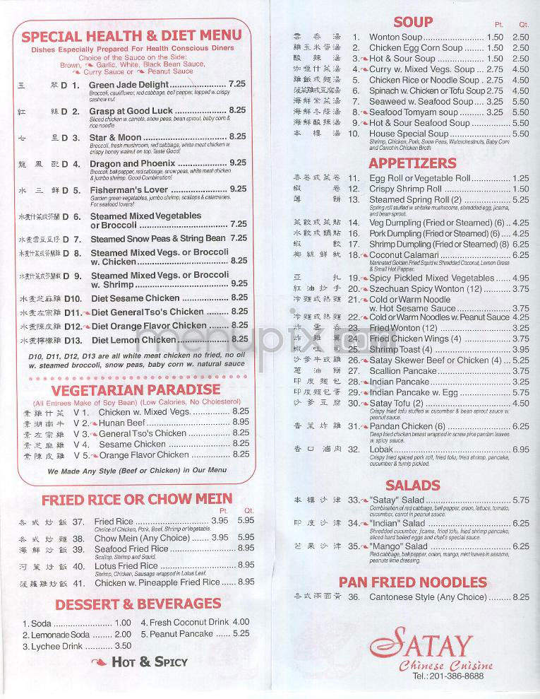 Satay Chinese-Malaysian - Hoboken, NJ menu_pic