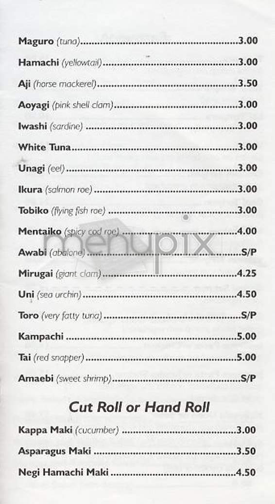 Shabu-Shabu 70 - New York, NY menu_pic