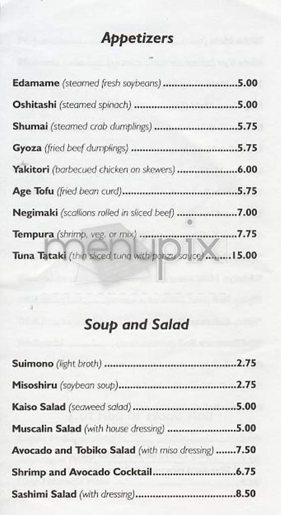 Shabu-Shabu 70 - New York, NY menu_pic