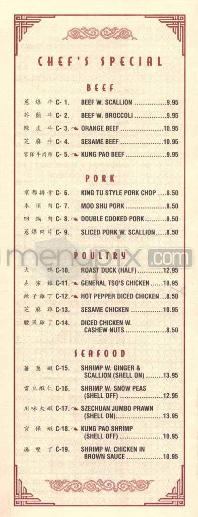 Shanghai Cuisine - New York, NY menu_pic