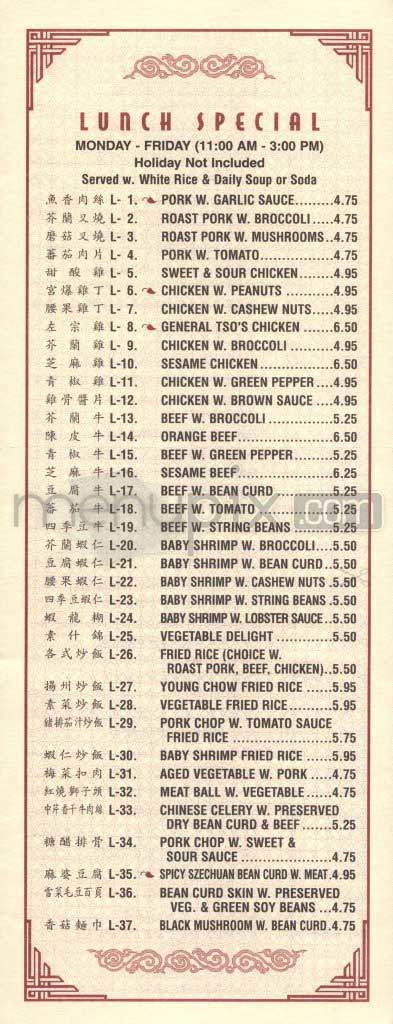 Shanghai Cuisine - New York, NY menu_pic