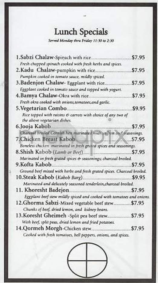 /302849/Shish-Kabob-King-New-York-NY - New York, NY