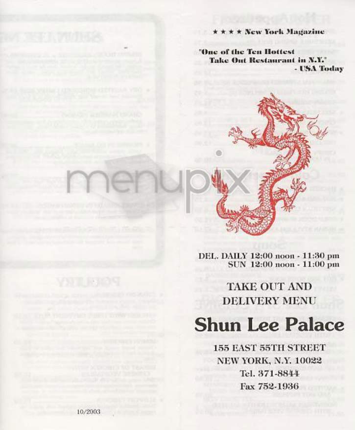 /302852/Shun-Lee-Palace-East-New-York-NY - New York, NY