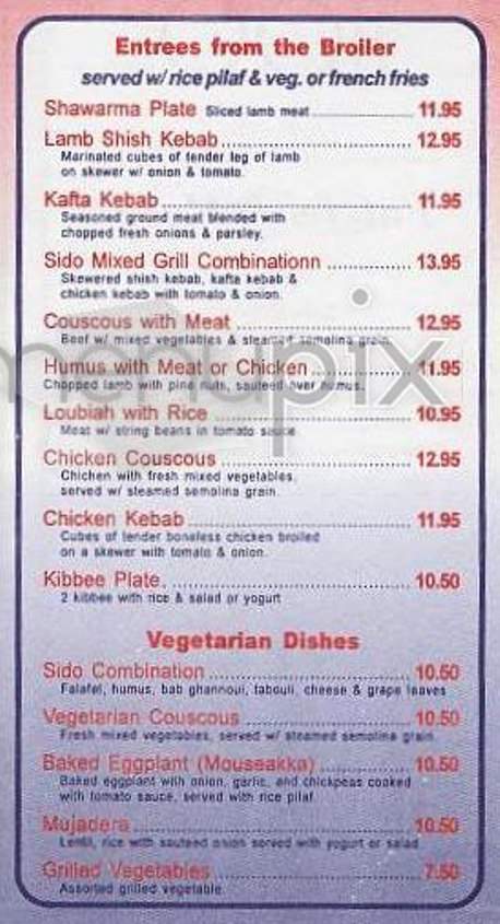 /302857/Sido-Falafel-and-More-New-York-NY - New York, NY