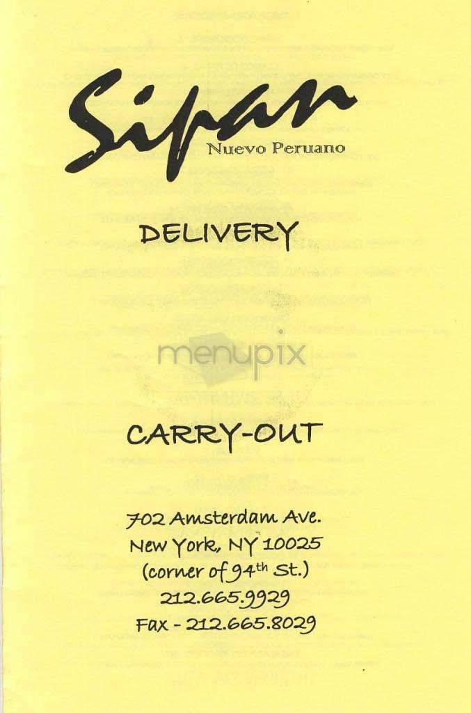 Sipan - New York, NY menu_pic