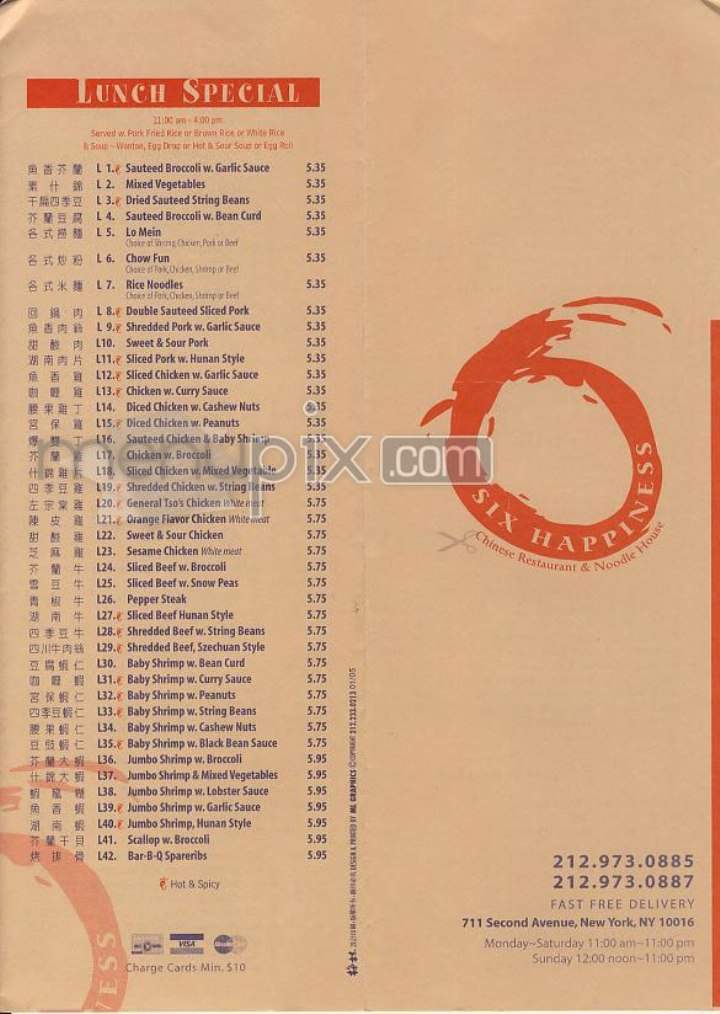 Six Happiness Chinese - New York, NY menu_pic