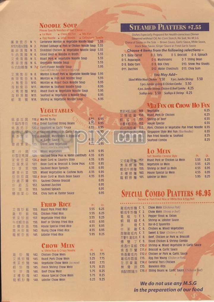 Six Happiness Chinese - New York, NY menu_pic
