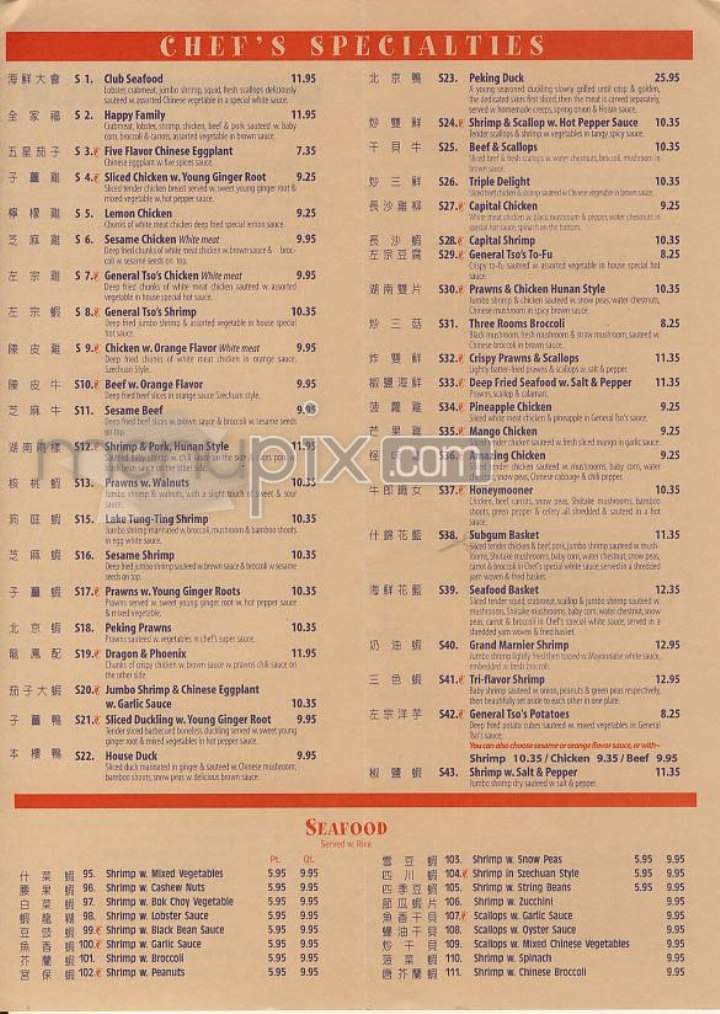 Six Happiness Chinese - New York, NY menu_pic