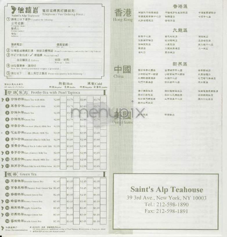 Saint's Alp Teahouse - New York, NY menu_pic