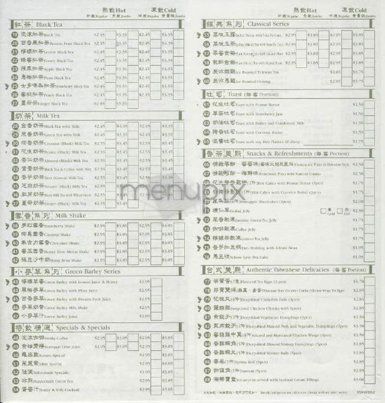 Saint's Alp Teahouse - New York, NY menu_pic