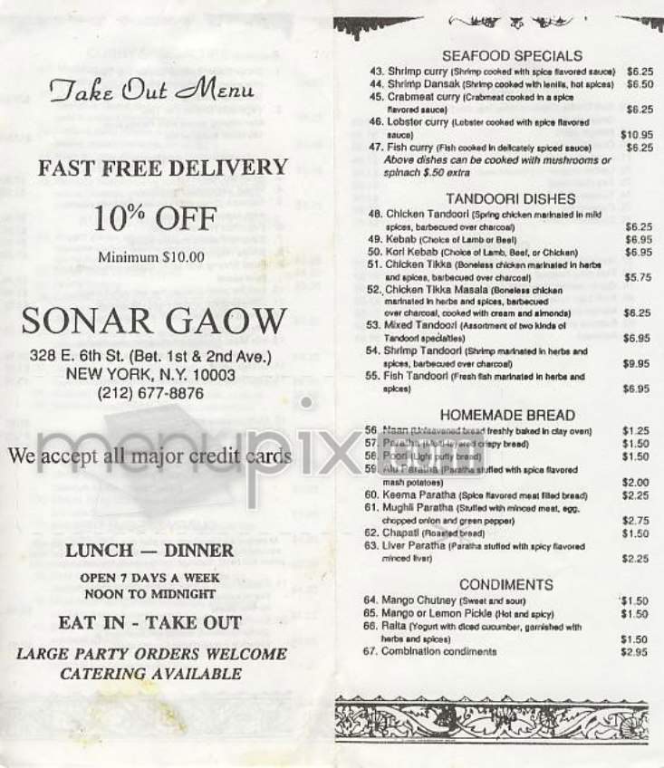 Sonar Gaow - New York, NY menu_pic