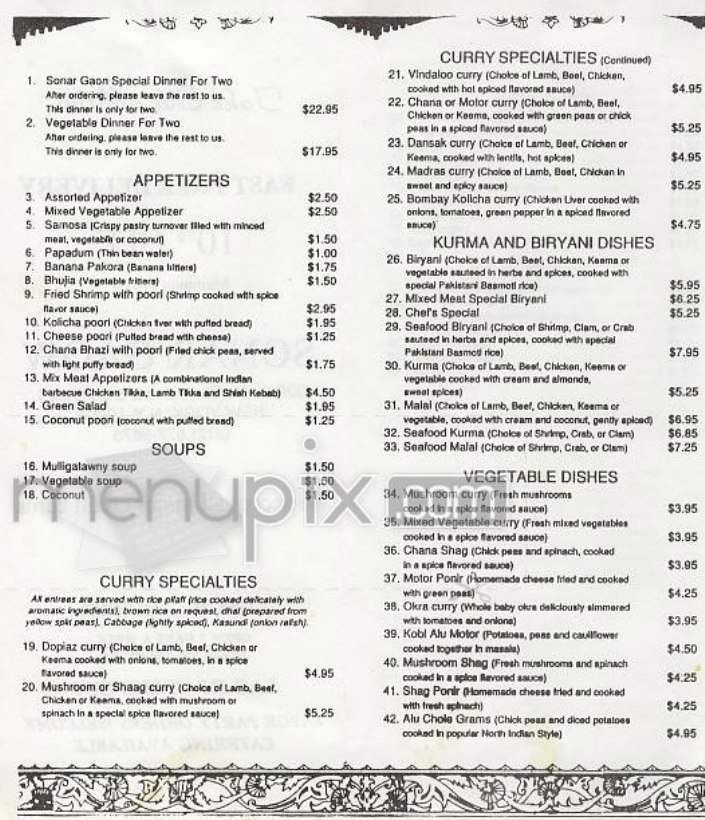 Sonar Gaow - New York, NY menu_pic