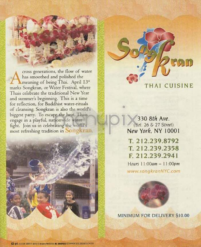 Songkran - New York, NY menu_pic