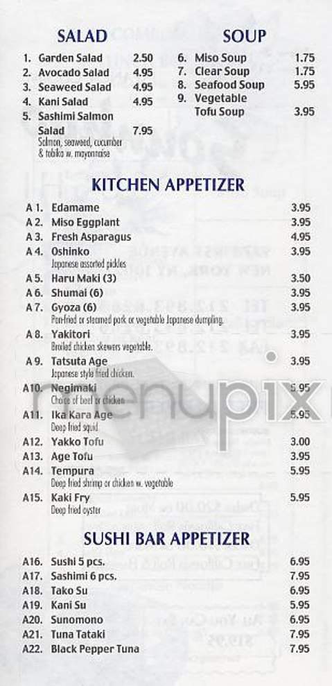 Souukyo Sushi - New York, NY menu_pic