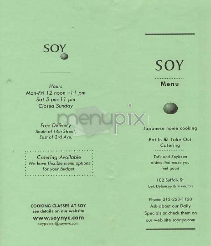 Soy - New York, NY menu_pic