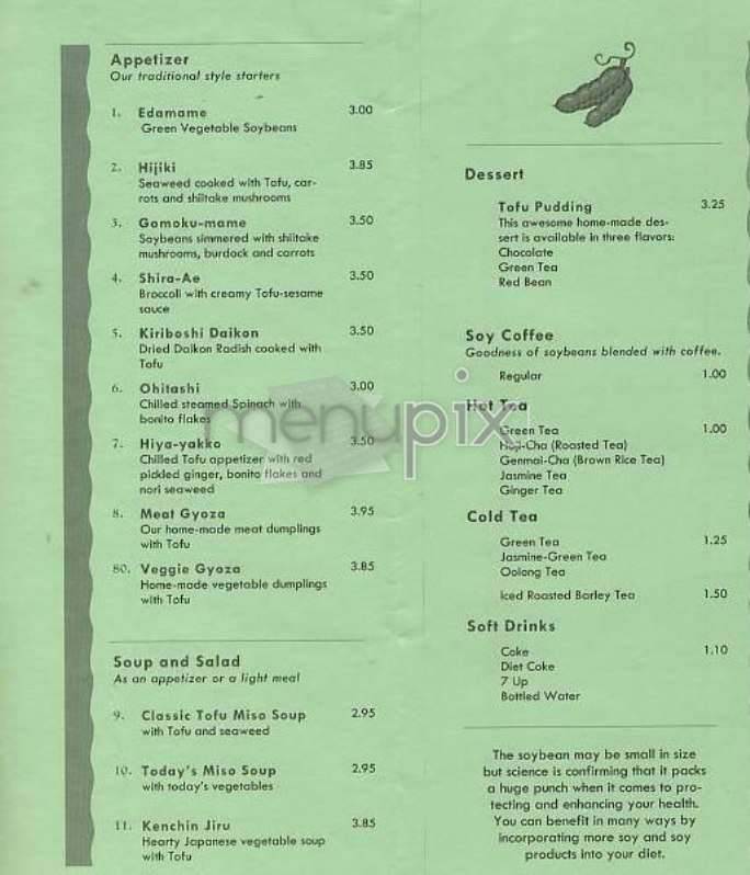 Soy - New York, NY menu_pic
