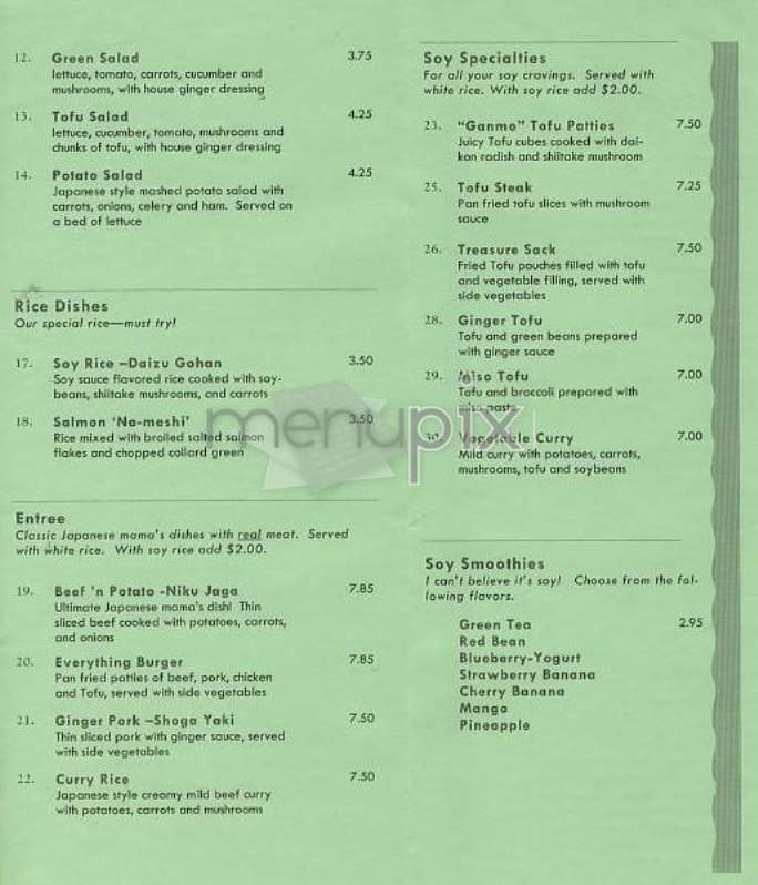Soy - New York, NY menu_pic