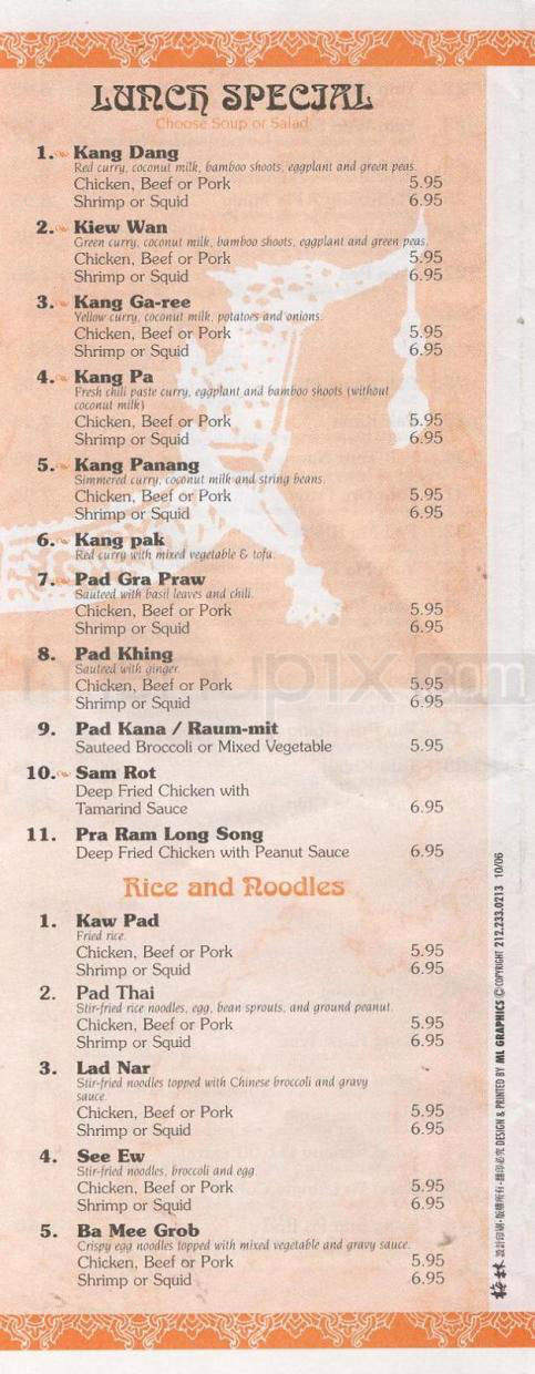 Sri Thai - Hoboken, NJ menu_pic