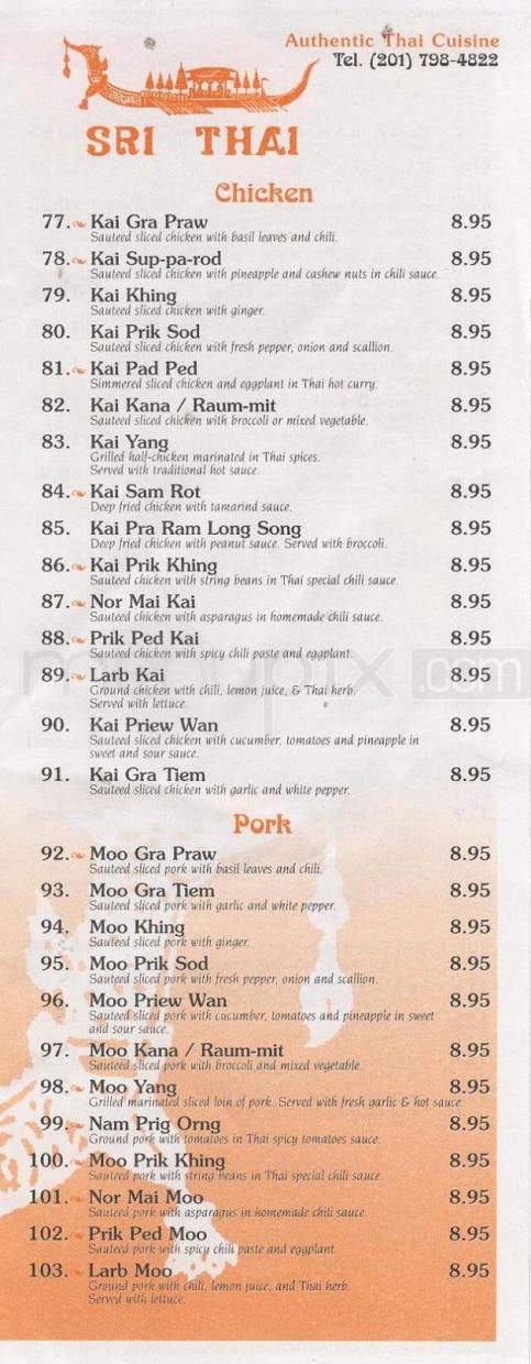 Sri Thai - Hoboken, NJ menu_pic