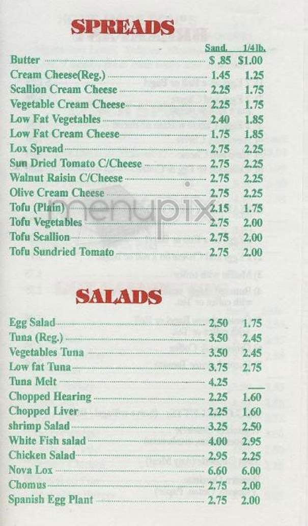 23rd St. Bagels - New York, NY menu_pic