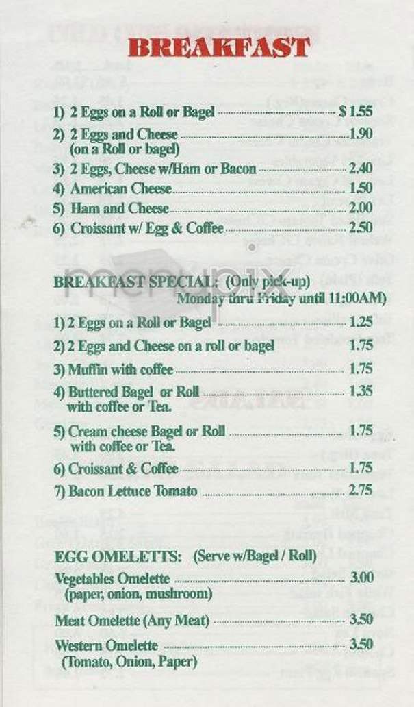 23rd St. Bagels - New York, NY menu_pic