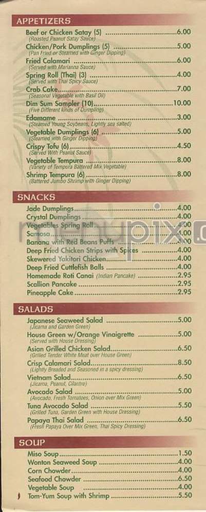 St. Marks 88 - New York, NY menu_pic
