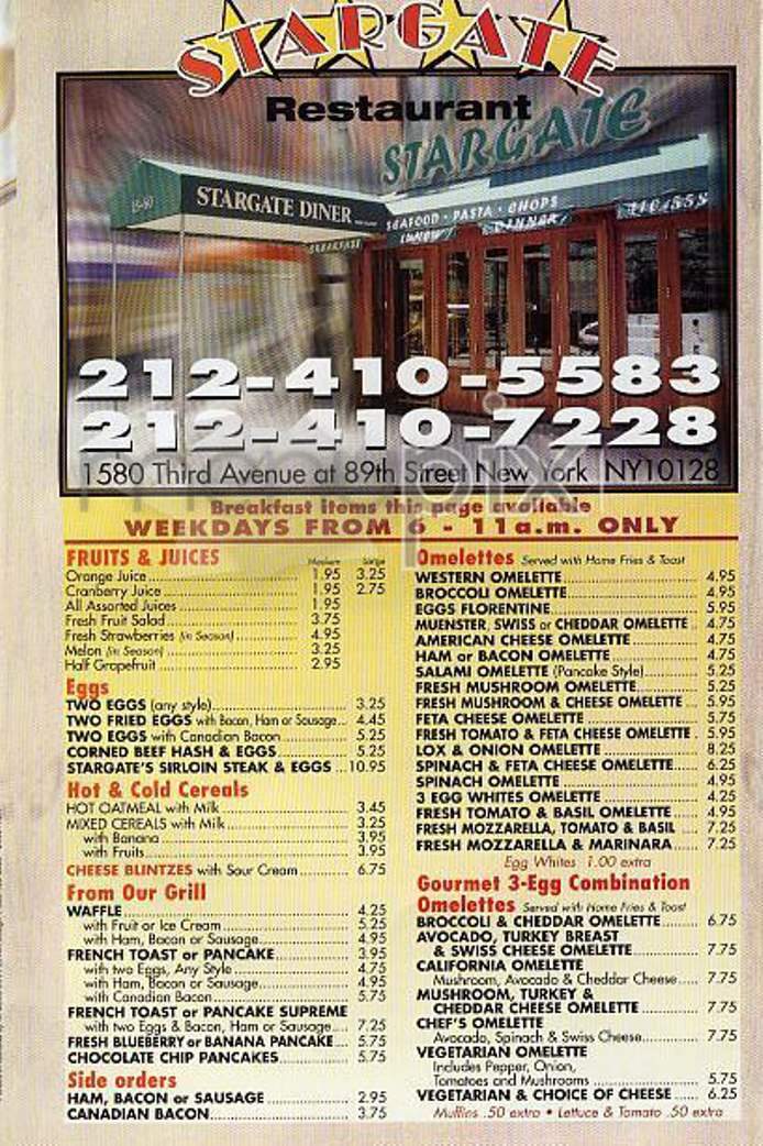 Stargate - New York, NY menu_pic