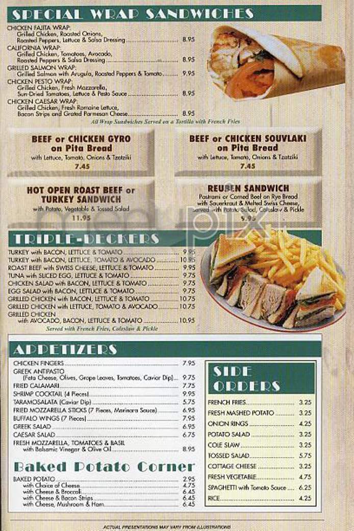 Stargate - New York, NY menu_pic