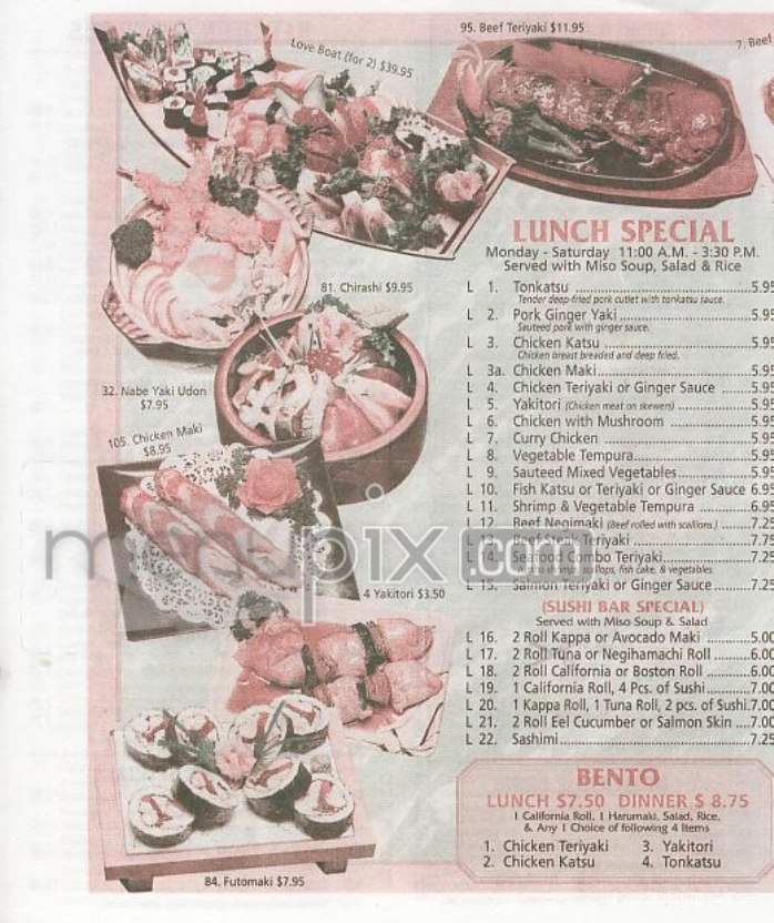 Sukeroku - New York, NY menu_pic