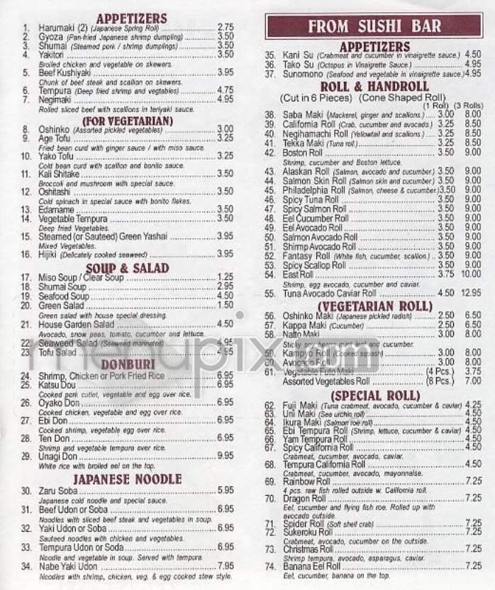 Sukeroku - New York, NY menu_pic