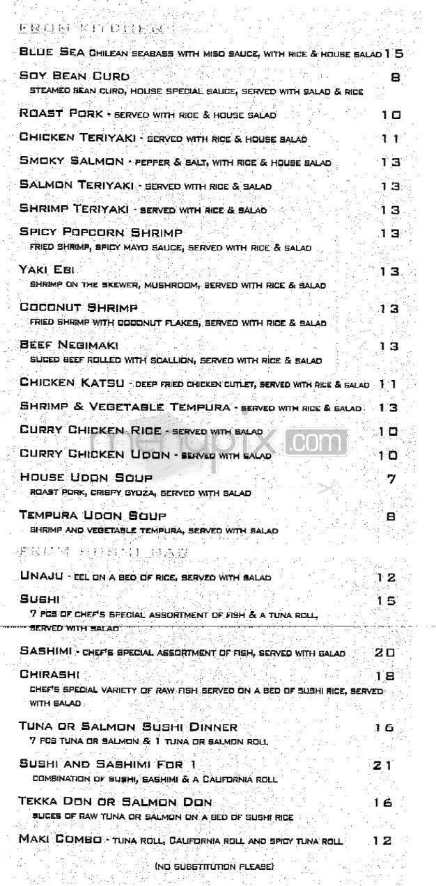 Sun Cafe - New York, NY menu_pic