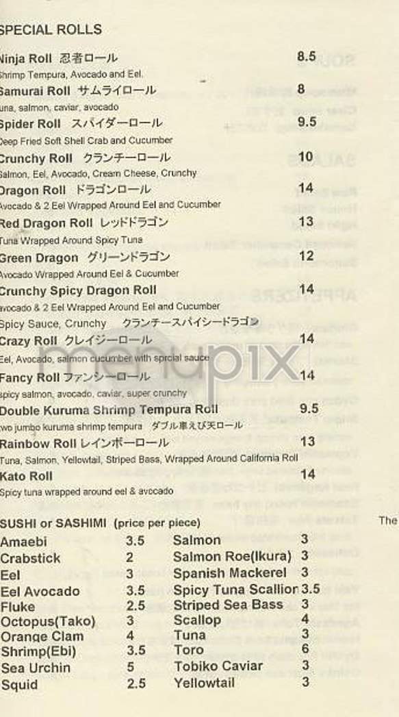 /303171/Sushi-Kato-New-York-NY - New York, NY
