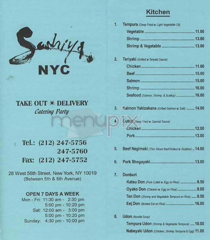 /303178/Sushiya-NYC-New-York-NY - New York, NY