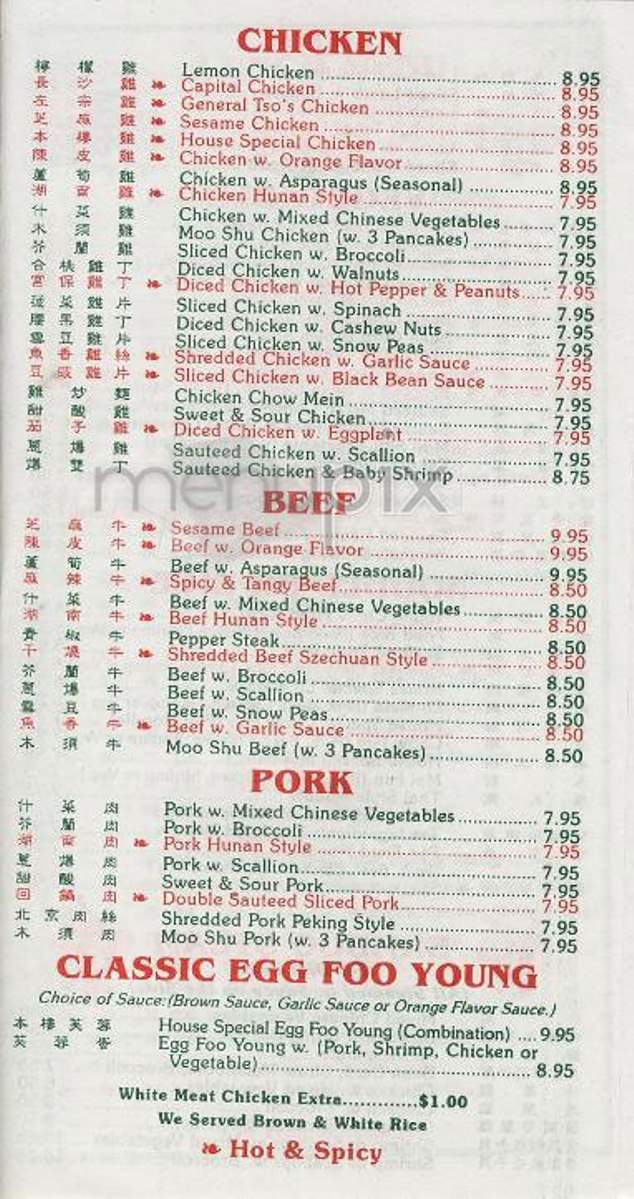 Szechuan Hunan Cottage - New York, NY menu_pic